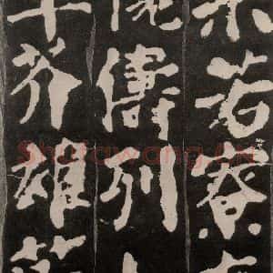 唐代 颜真卿 楷书《东方朔画赞 之二十六》毛笔书法楷书作品图片欣赏