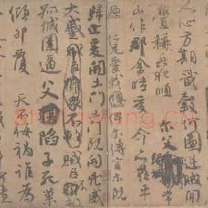 唐代 颜真卿 草书《祭侄文稿》毛笔书法草书作品图片欣赏