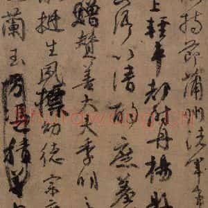 唐代 颜真卿 草书《祭侄文稿 之二》毛笔书法草书作品图片欣赏