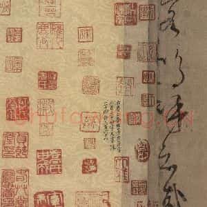 唐代 颜真卿 草书《祭侄文稿 之六》毛笔书法草书作品图片欣赏