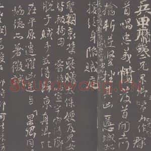 唐代 颜真卿 行草书《祭伯父文稿 之一》毛笔书法行草书作品图片欣赏