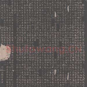 唐代 颜真卿 楷书《多宝塔碑》毛笔书法楷书作品图片欣赏