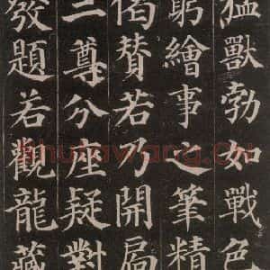 唐代 颜真卿 楷书《多宝塔碑 之二十八》毛笔书法楷书作品图片欣赏