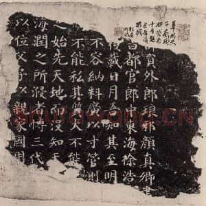 唐代 颜真卿 楷书《扶风孔子庙堂碑》毛笔书法楷书作品图片欣赏