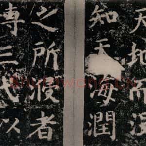 唐代 颜真卿 楷书《扶风孔子庙堂碑 之四》毛笔书法楷书作品图片欣赏
