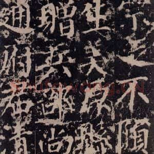 唐代 颜真卿 楷书《郭家庙碑 之十五》毛笔书法楷书作品图片欣赏