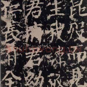 唐代 颜真卿 楷书《郭家庙碑 之十七》毛笔书法楷书作品图片欣赏
