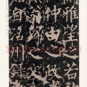 唐代 颜真卿 楷书《郭家庙碑 之十九》毛笔书法楷书作品图片欣赏
