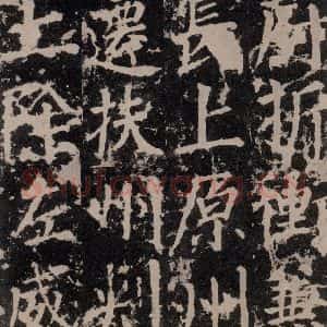唐代 颜真卿 楷书《郭家庙碑 之二十一》毛笔书法楷书作品图片欣赏