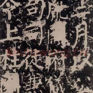 唐代 颜真卿 楷书《郭家庙碑 之二十五》毛笔书法楷书作品图片欣赏