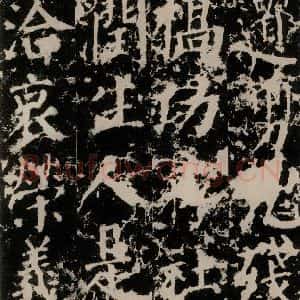 唐代 颜真卿 楷书《郭家庙碑 之三十》毛笔书法楷书作品图片欣赏