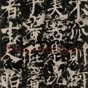 唐代 颜真卿 楷书《郭家庙碑 之三十七》毛笔书法楷书作品图片欣赏