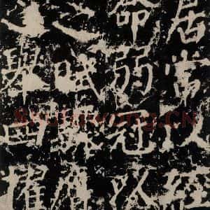 唐代 颜真卿 楷书《郭家庙碑 之三十八》毛笔书法楷书作品图片欣赏