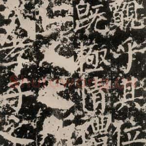 唐代 颜真卿 楷书《郭家庙碑 之四十九》毛笔书法楷书作品图片欣赏