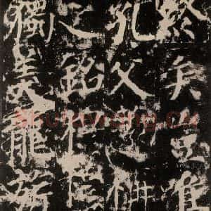 唐代 颜真卿 楷书《郭家庙碑 之五十》毛笔书法楷书作品图片欣赏
