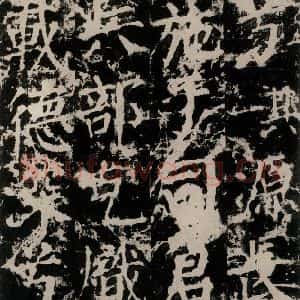 唐代 颜真卿 楷书《郭家庙碑 之五十二》毛笔书法楷书作品图片欣赏