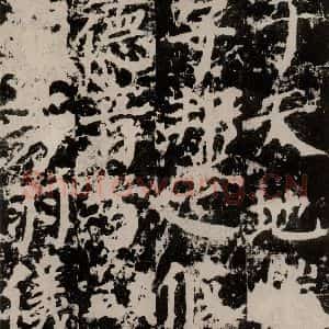 唐代 颜真卿 楷书《郭家庙碑 之五十五》毛笔书法楷书作品图片欣赏