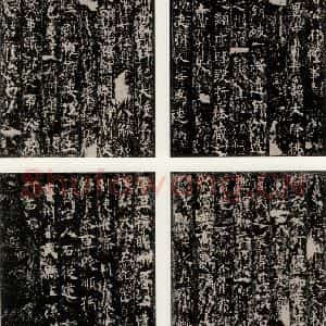 唐代 颜真卿 正书《八关斋功德记 一六二》毛笔书法正书作品图片欣赏