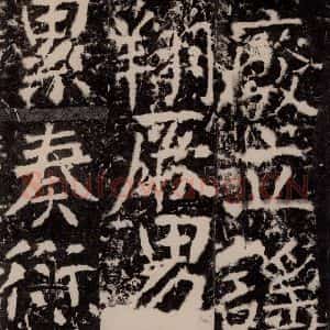 唐代 颜真卿 楷书《宋璟碑 之一百八十五》毛笔书法楷书作品图片欣赏