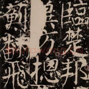 唐代 颜真卿 楷书《宋璟碑 之一百八十六》毛笔书法楷书作品图片欣赏