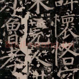 唐代 颜真卿 楷书《臧怀恪碑 之九》毛笔书法楷书作品图片欣赏