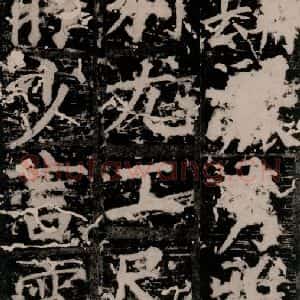 唐代 颜真卿 楷书《臧怀恪碑 之十九》毛笔书法楷书作品图片欣赏
