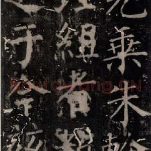 唐代 颜真卿 楷书《臧怀恪碑 之七十八》毛笔书法楷书作品图片欣赏