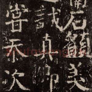 唐代 颜真卿 楷书《元结墓表 之六十八》毛笔书法楷书作品图片欣赏