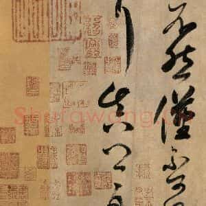 唐代 颜真卿 行书《湖州帖 (墨迹本)之五》毛笔书法行书作品图片欣赏