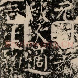 唐代 颜真卿 篆书《殷君夫人颜氏碑 之二十五》毛笔书法篆书作品图片欣赏