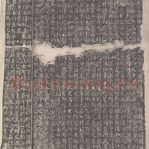 唐代 颜真卿 楷书《颜勤礼碑 之一》毛笔书法楷书作品图片欣赏