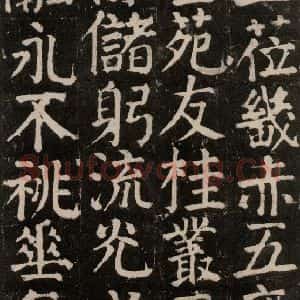 唐代 颜真卿 楷书《颜氏家庙碑 之九十八》毛笔书法楷书作品图片欣赏