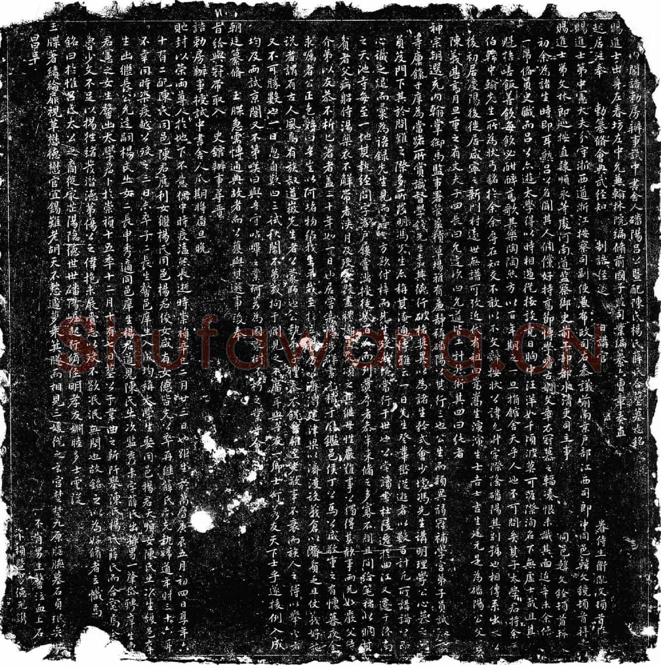 明吕允升墓誌(内阁诰敕房办事试中书舍人磻阳吕公暨配陈氏杨氏薛氏合葬墓誌铭)