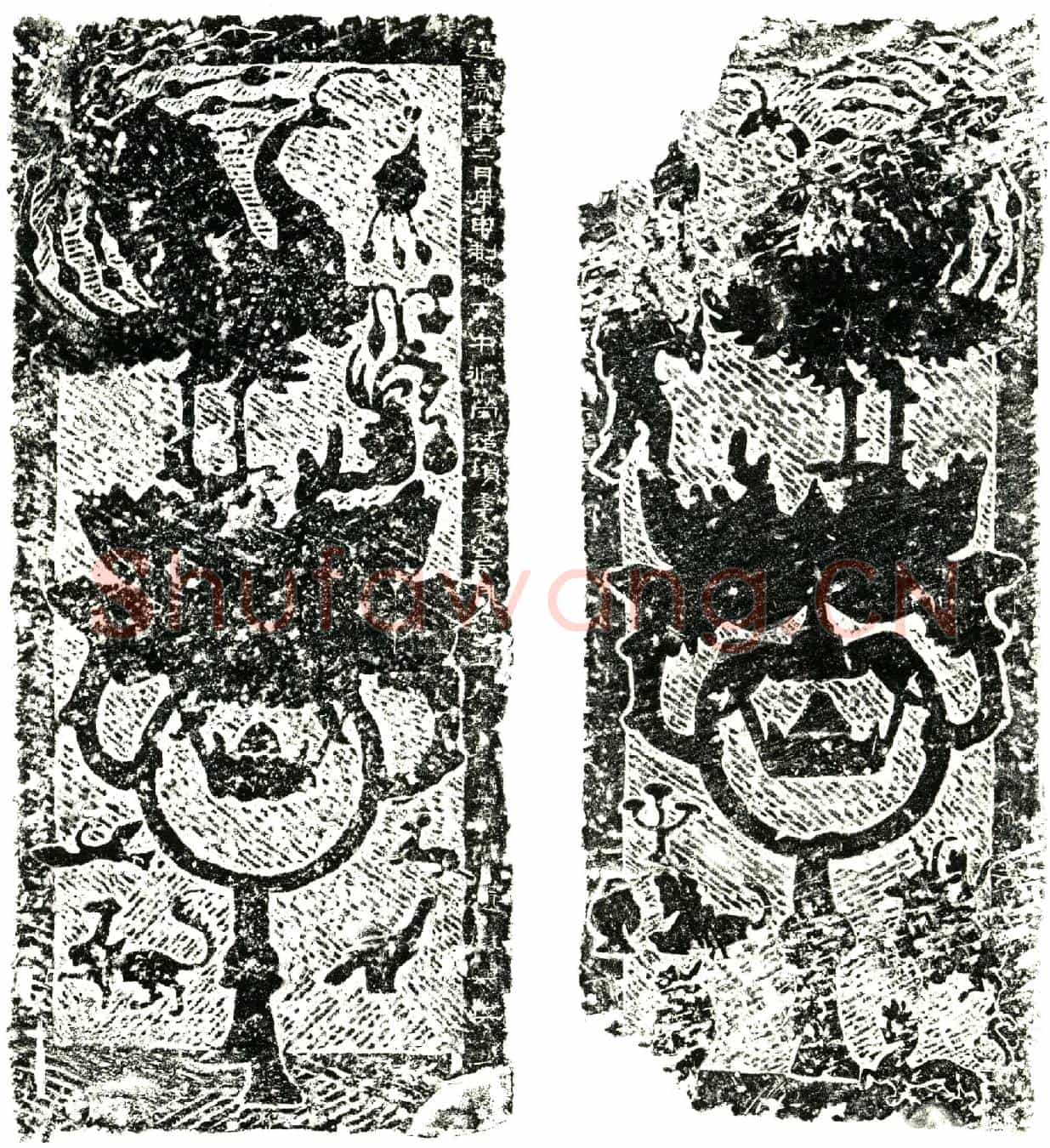 东汉墓誌