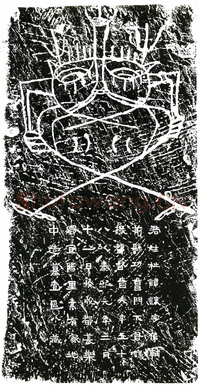 西晋杜谡，字伟辅。墓誌
