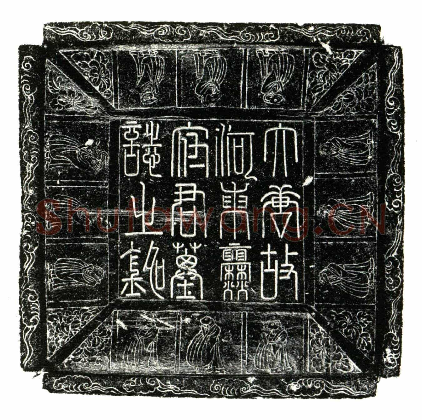 唐爨子华，字守忠墓誌(大唐故节度副使开府仪同三司兼太常卿南宁一十四州都督袭南宁郡╱王河)