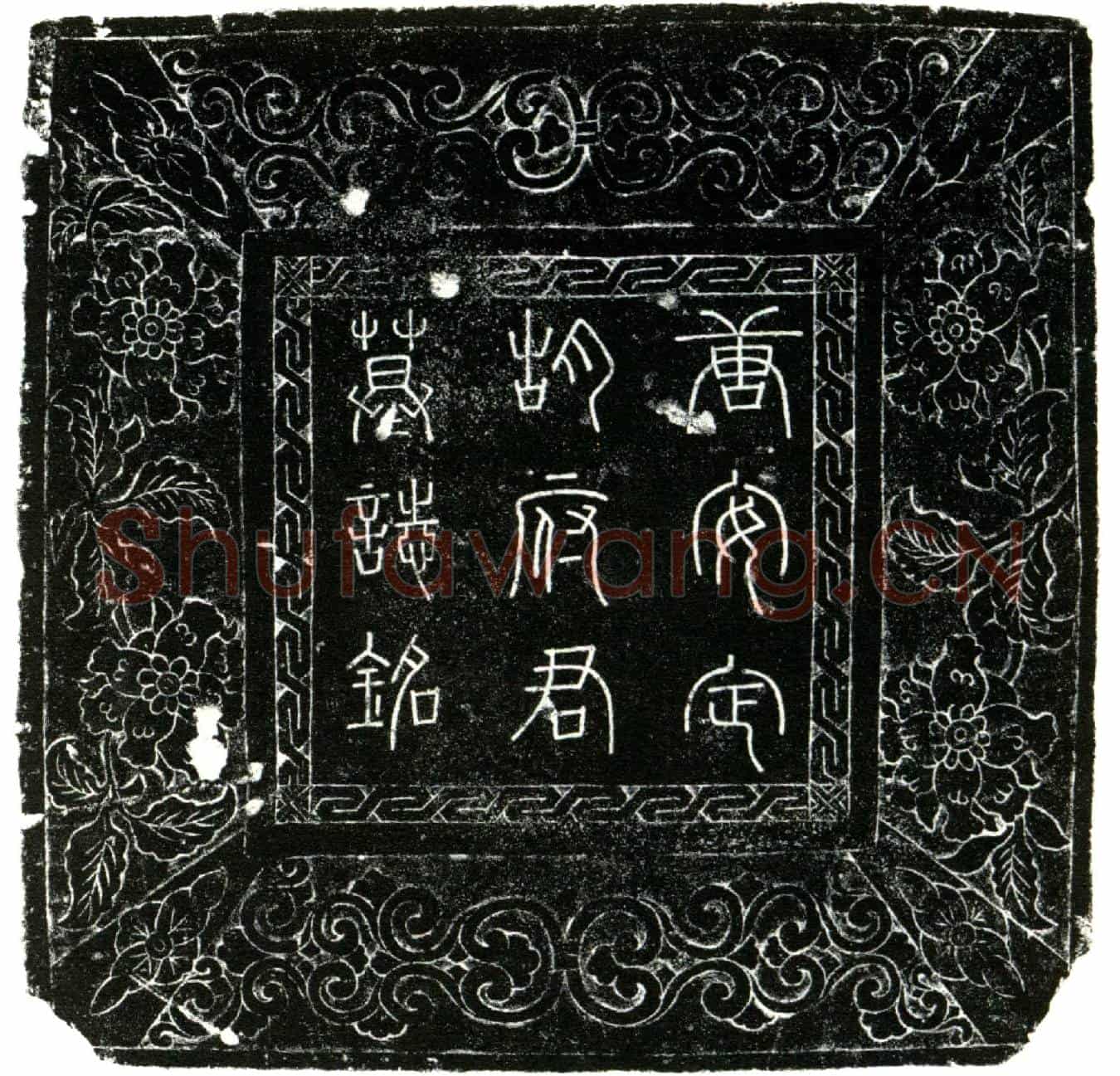 唐胡林，字阢之墓誌(有唐监察御史胡君墓誌铭并序╱ 乡贡进士罗蔚述╱)