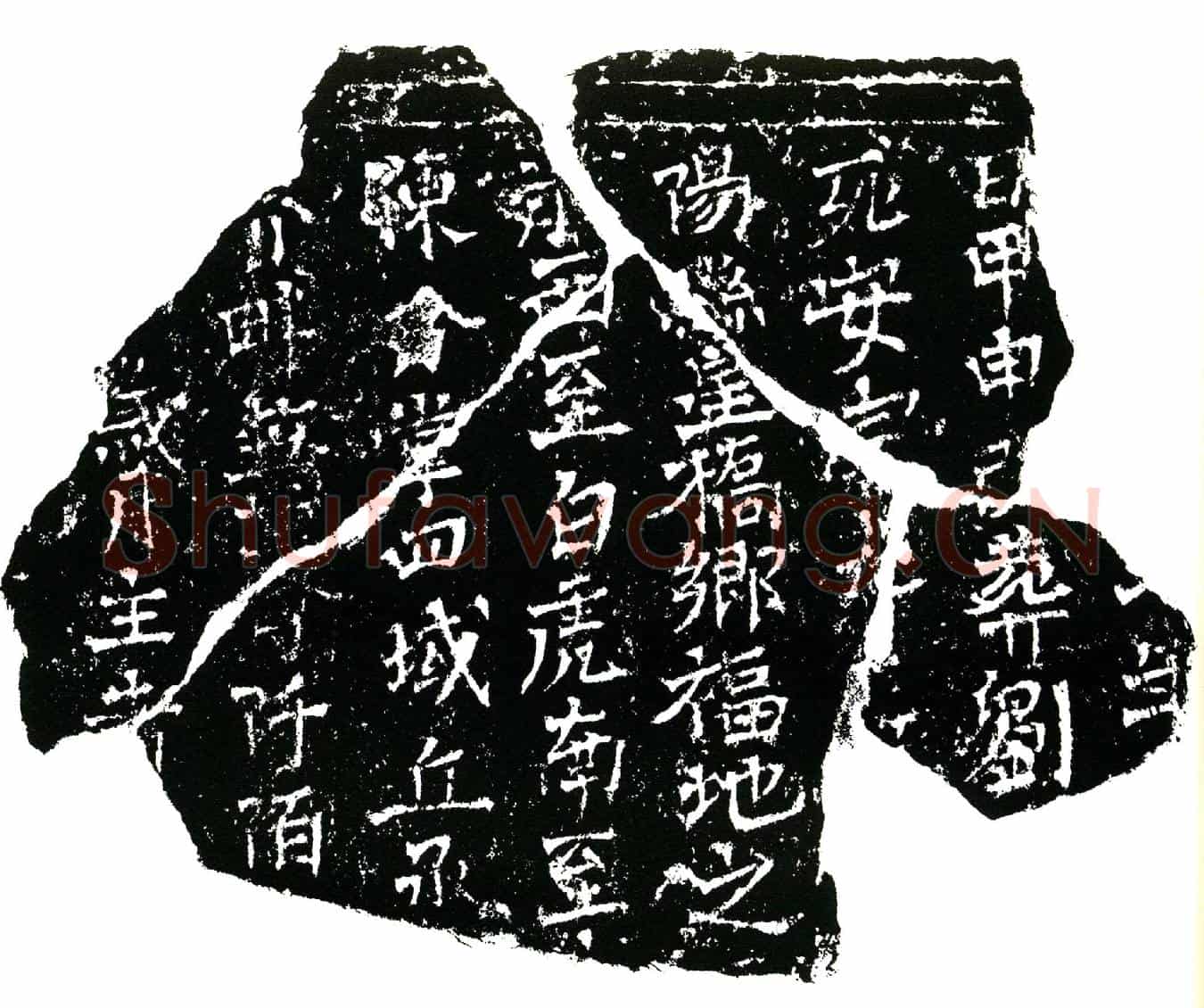 北宋刘观，字大醇买地券