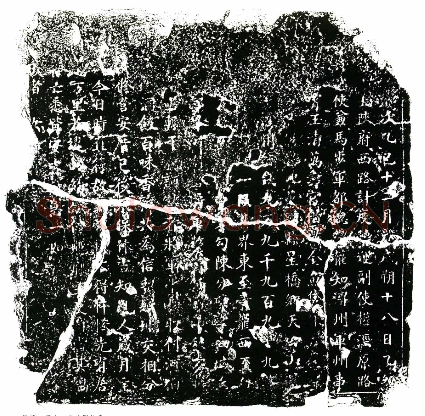 北宋宋京，字宏父，宋构之仲子，故又曰宋仲宏父，诔曰章定先生。买地券