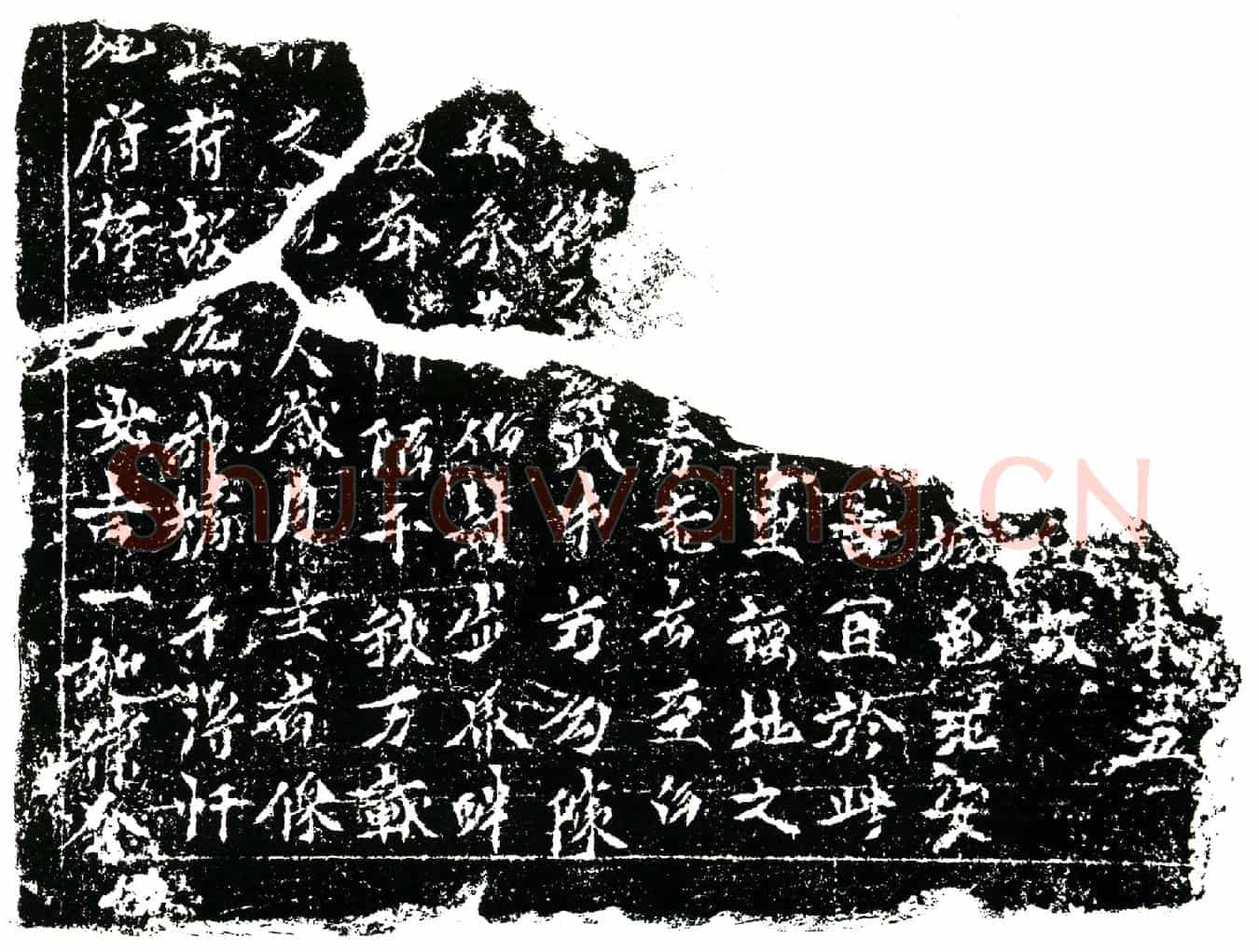 南宋任公买地券