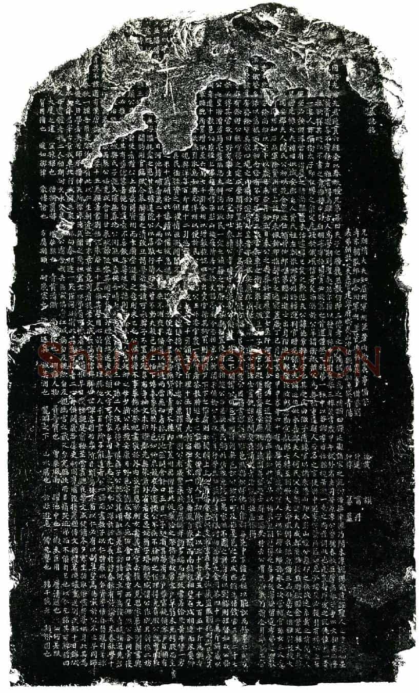 南宋宋德章，字粹中墓誌(（上缺）宋公墓誌铭╱兄朝请大夫知眉州军州兼管内劝农事借紫德载譔╱ 年末朝散郎知合州军州兼管内劝农事借紫刘仲连书丹╱表弟朝散大夫主管建宁府武夷山沖佑观赐绯鱼袋青阳仲愽篆盖╱)