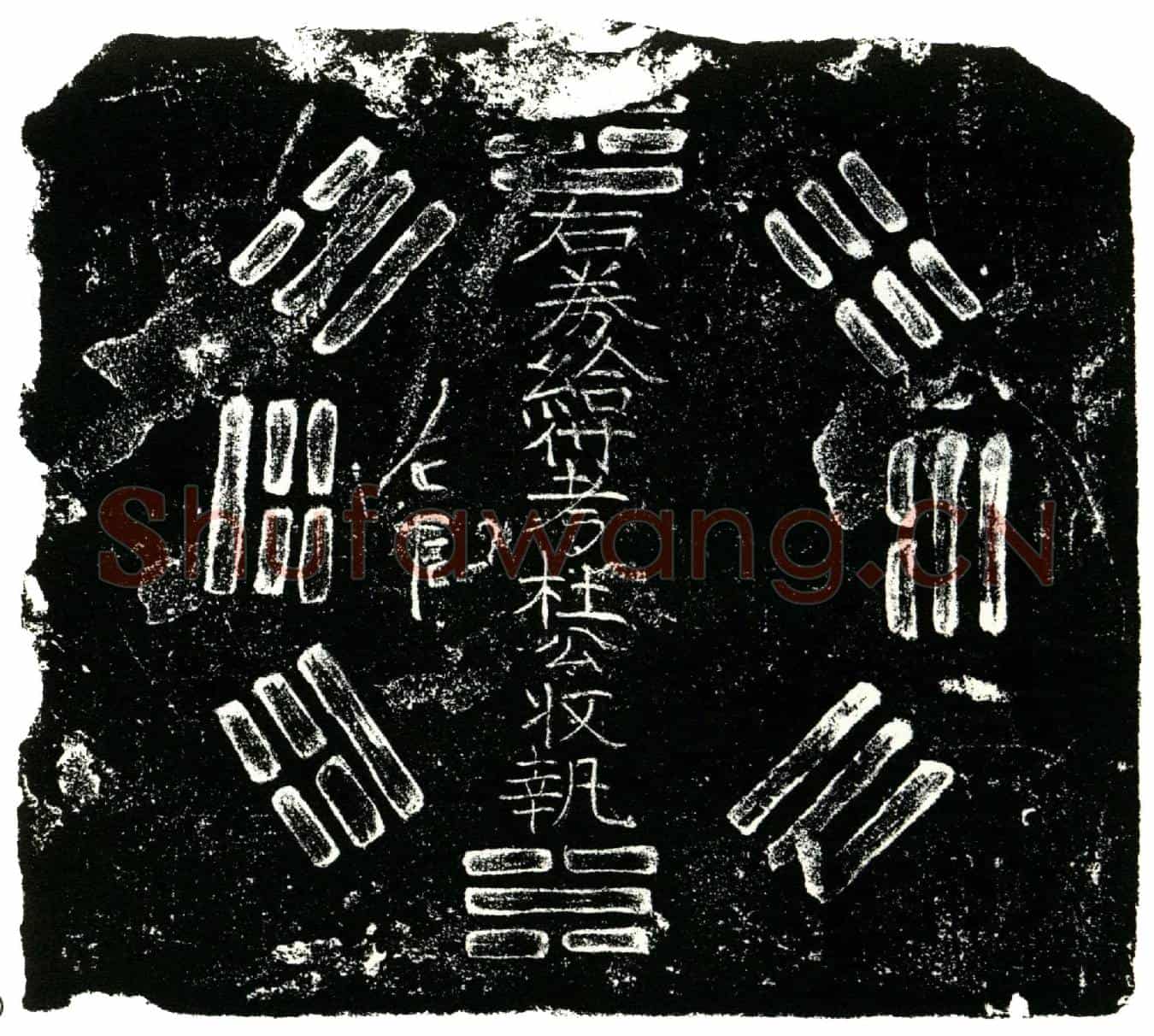 明杜子林买地券