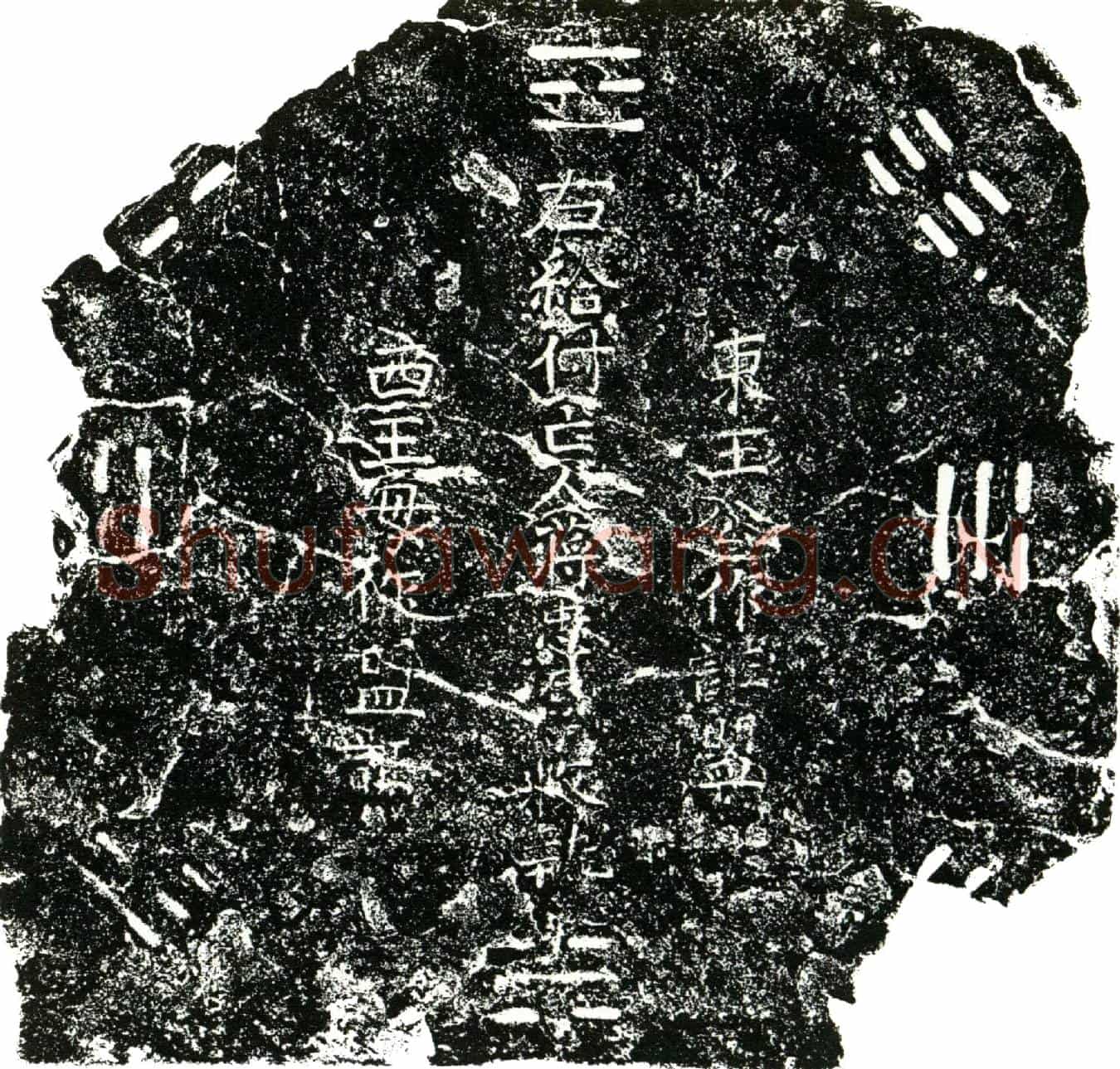 明蒋忠厚买地券