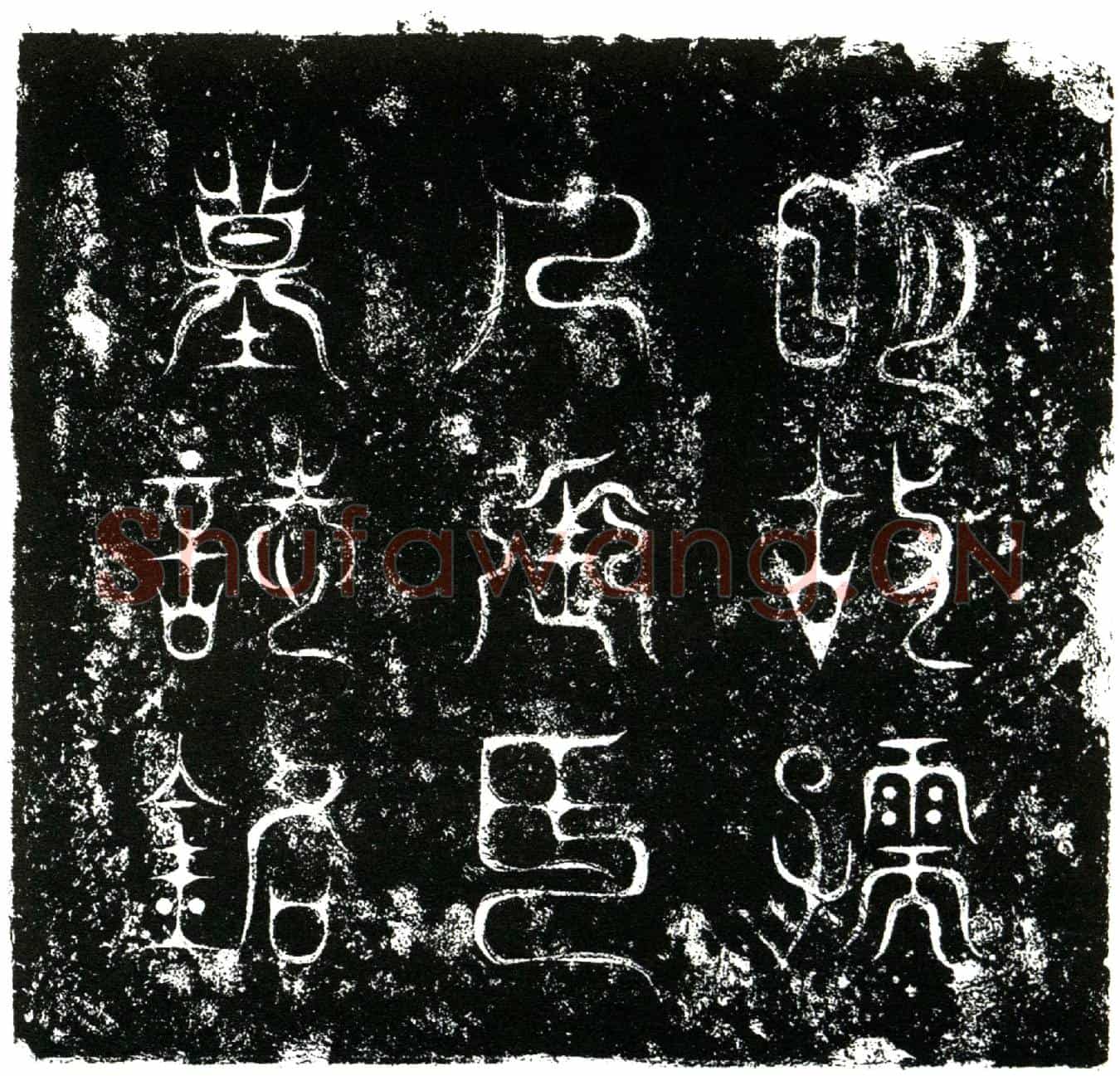 明张氏墓誌(刘母孺人张氏墓誌铭╱          太学生候礼部榜邑人周杰撰文╱          国子监生邑人冯时俊篆盖╱          庠生姚璿书丹╱)