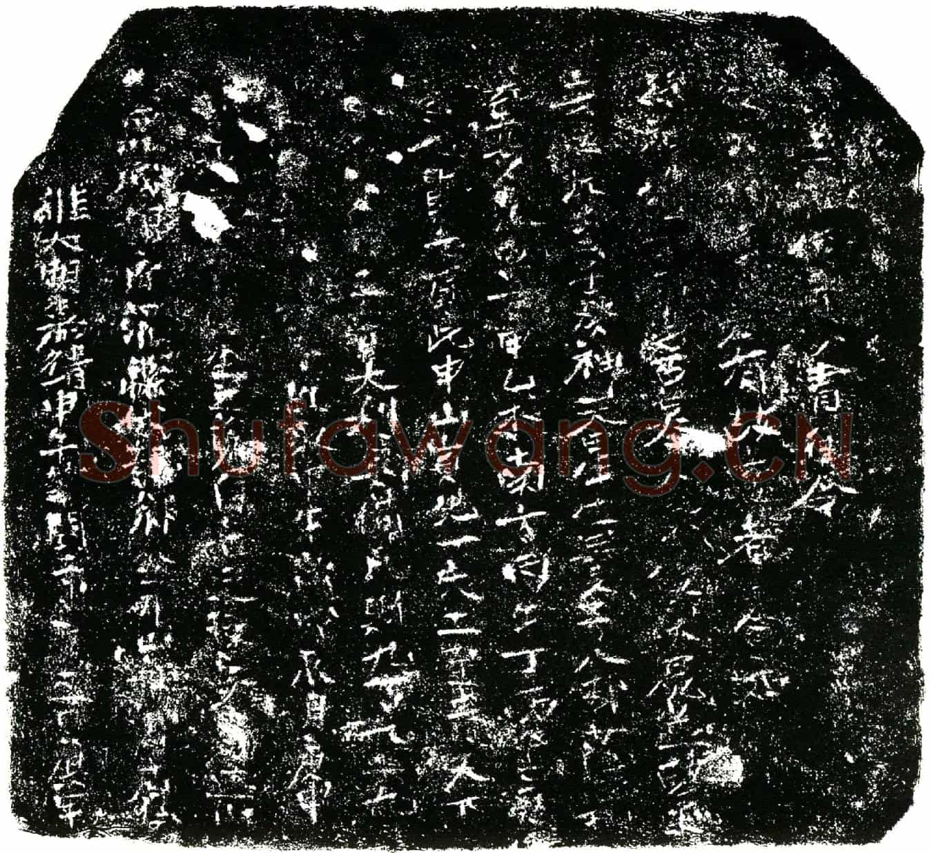 明李某夫妇买地券