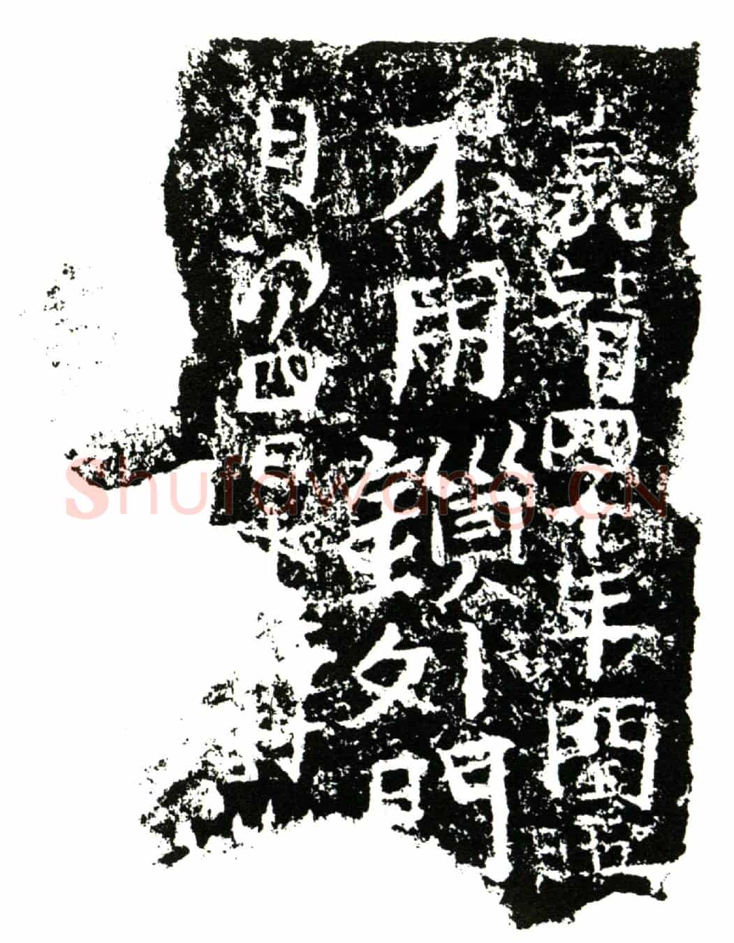 明杂刻