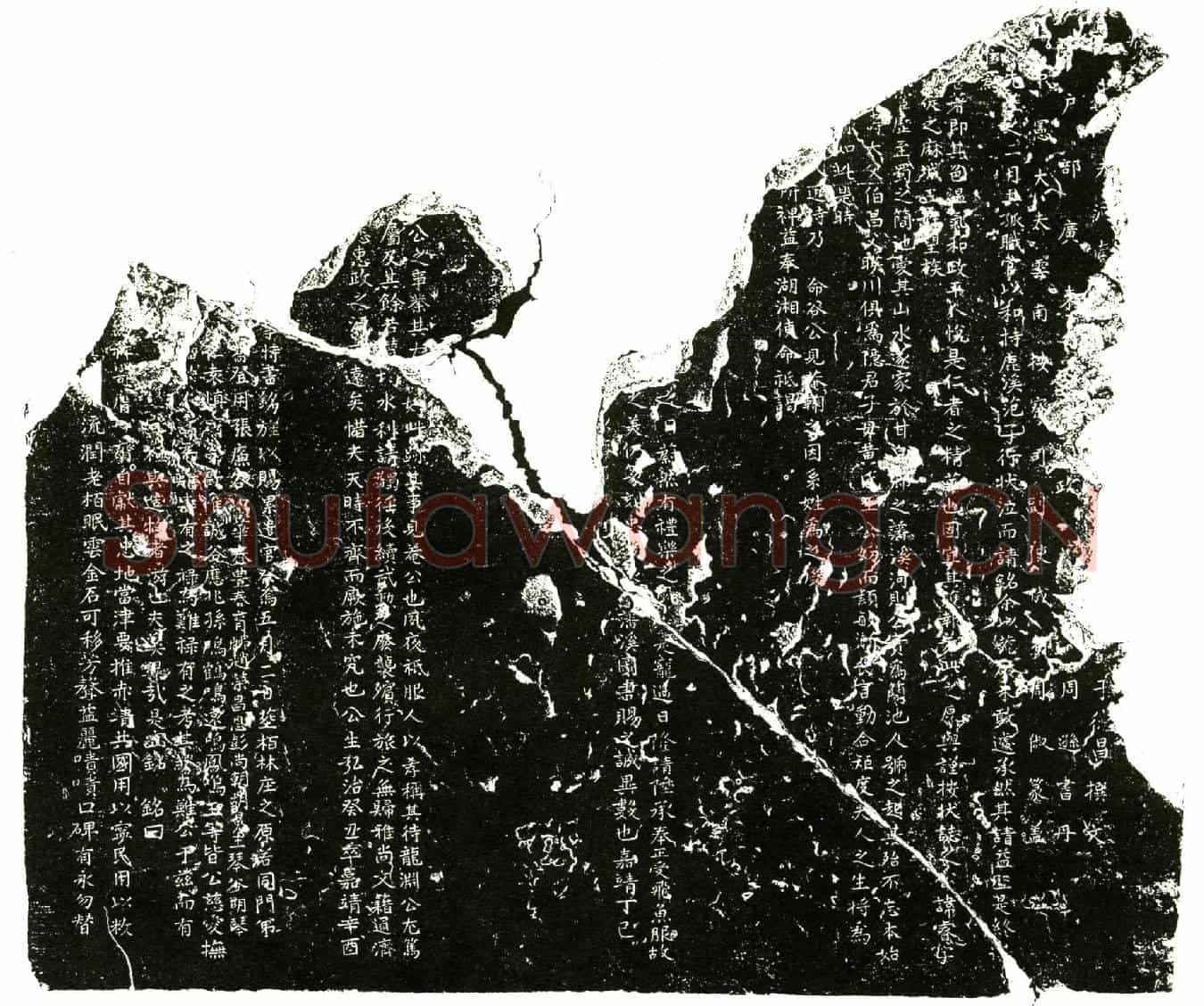 明谷睿，本姓王墓誌(（泐蚀）╱            （上缺）□中大夫河南（下缺）于德昌撰文╱            （上缺）户部广东（下缺）政（下缺）周逊书丹╱            （上缺）中宪大夫云南按察司副使成都周俶篆盖╱)