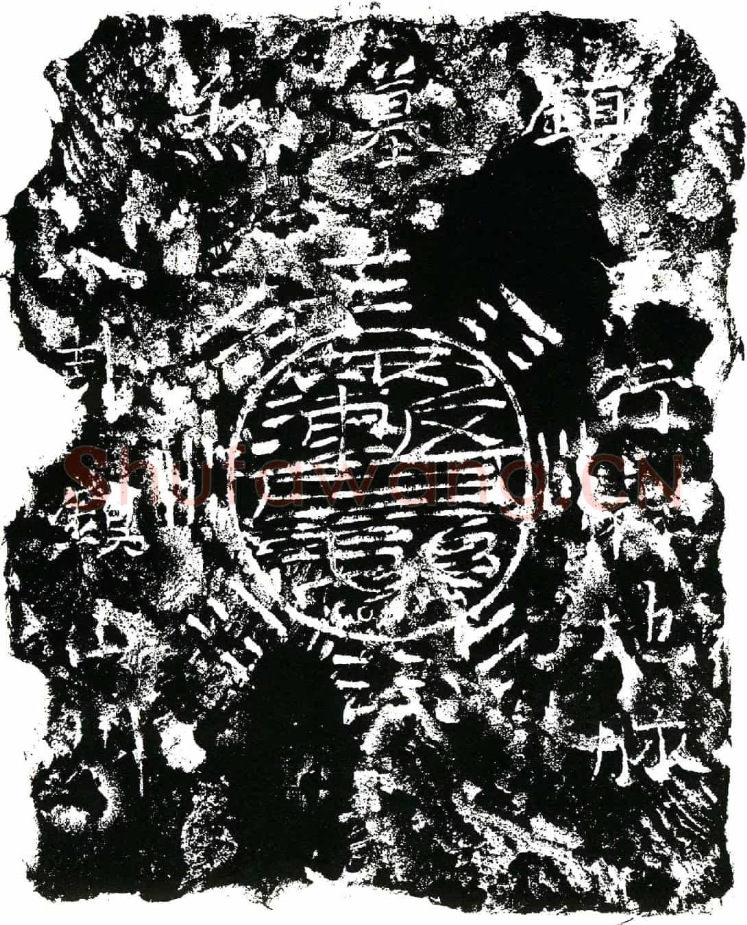 明陈宗孔买地券