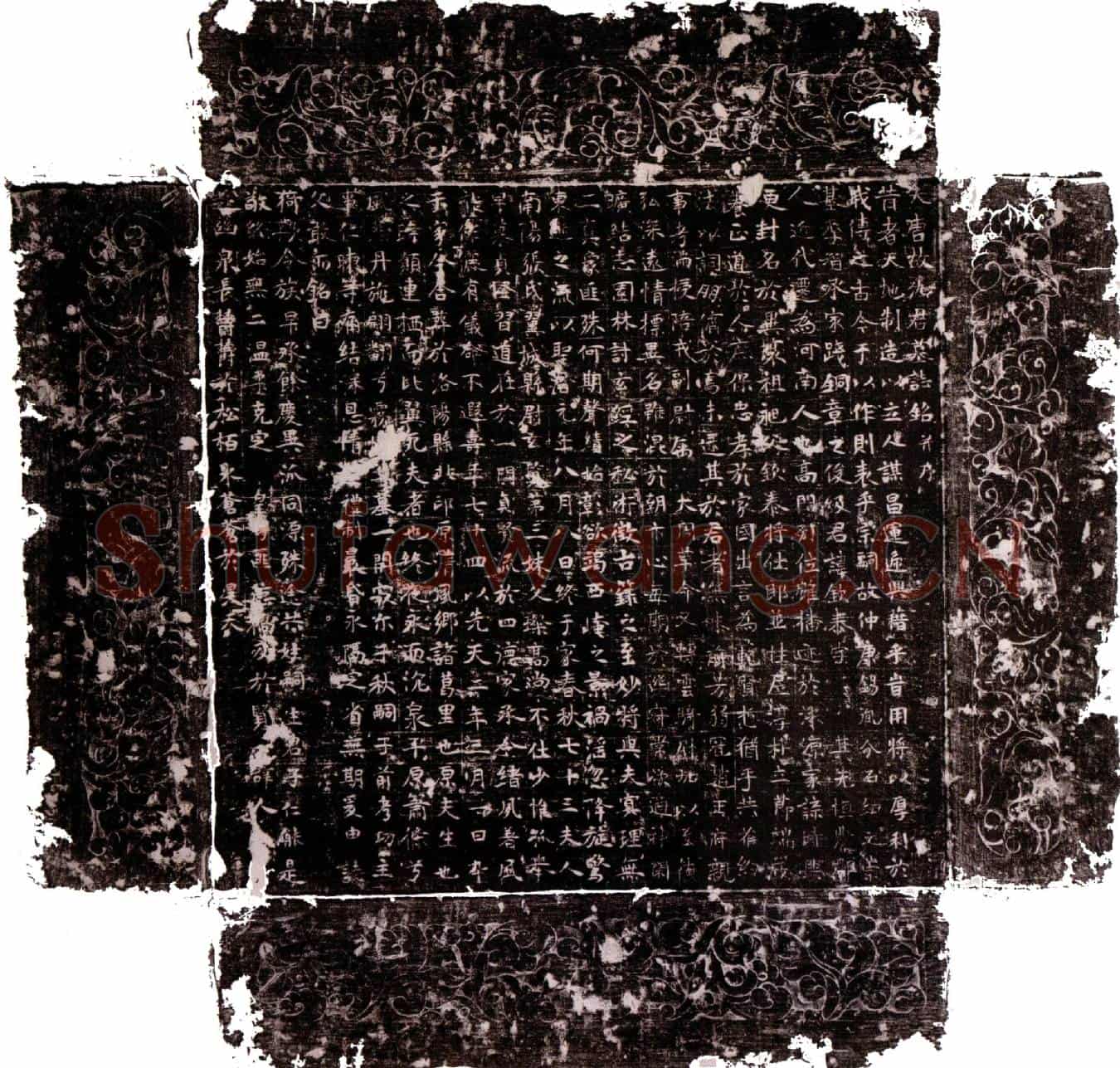 唐仇钦泰（外一方）墓誌(大唐故仇君墓誌铭并序)