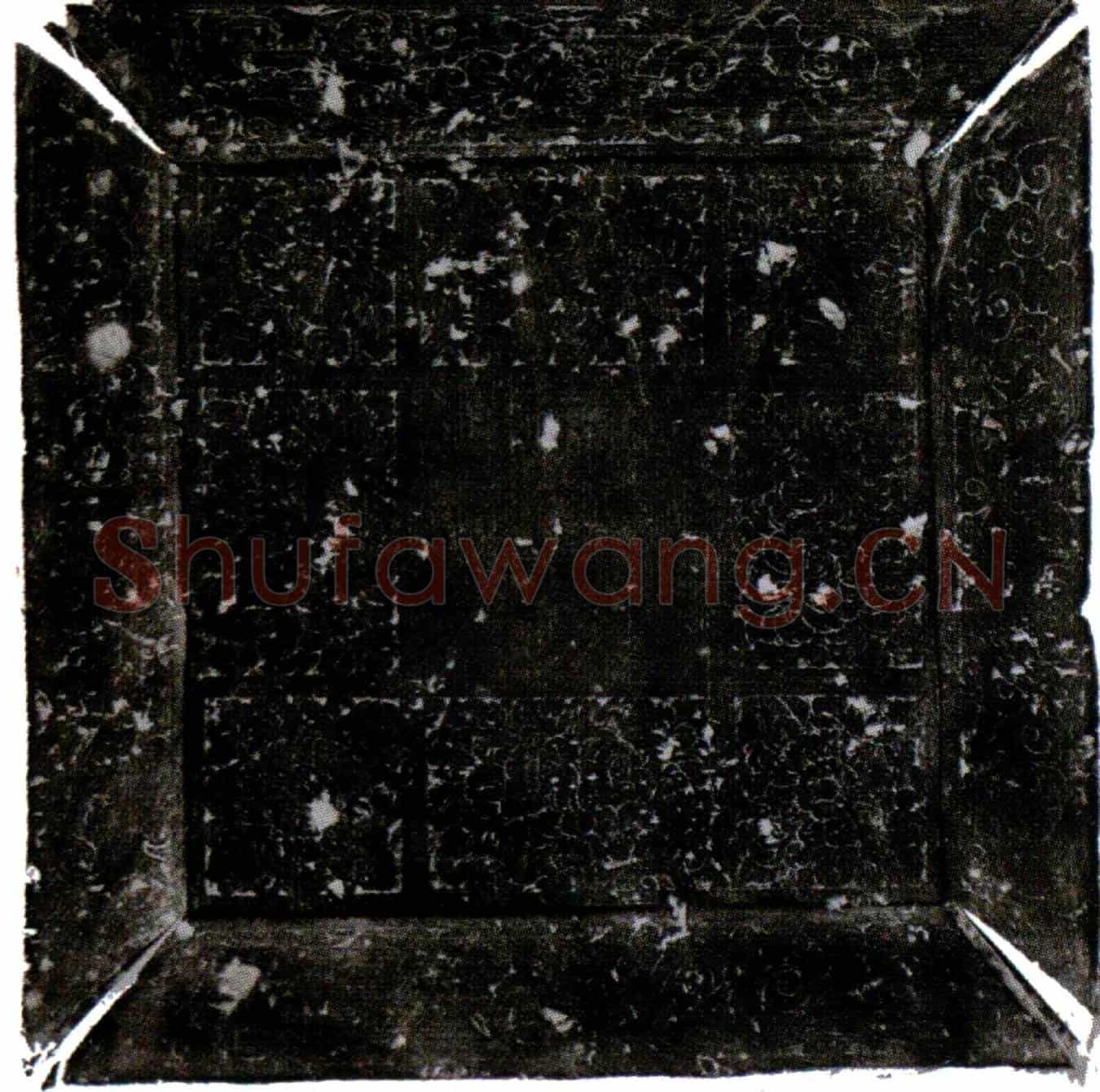 唐程惟诚墓誌(唐故开府仪同三司检校工部尚书兼右羽林军大将军御史大夫上柱国安定郡王食邑三千户食实封一百户程府君墓誌铭并序)